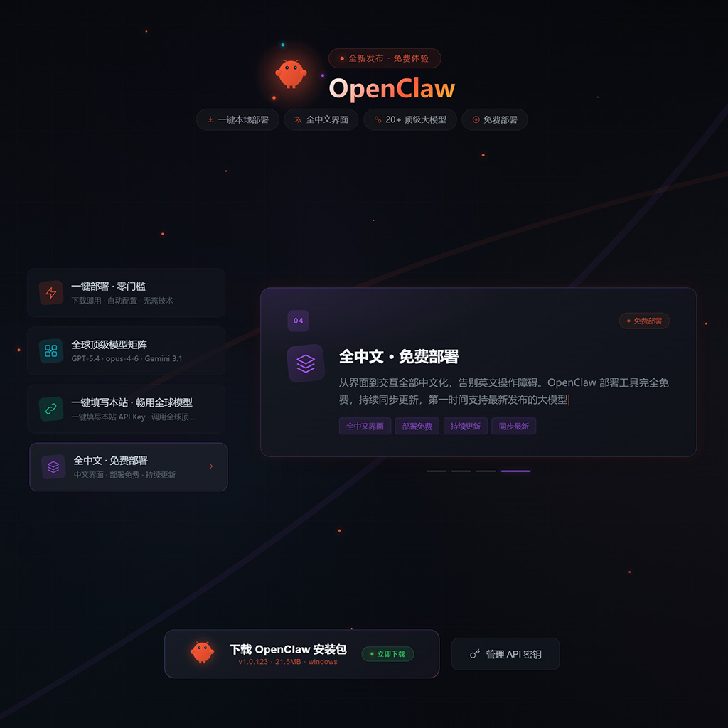 绘图联动